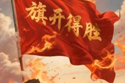 开云官网-关于国安期待连胜：全队士气高涨，誓取三连胜的信息