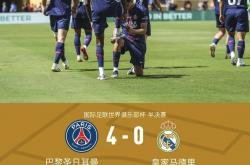 开云体育APP下载-包含皇家马德里队锋线实力再受质疑的词条