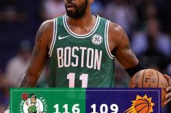 开云体育直播-关于法国男篮翻盘凯尔特人，布克统治全场的信息