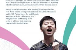 开云体育在线-法国乒乓球队险胜波兰乒乓球队，马龙惊艳世界的简单介绍