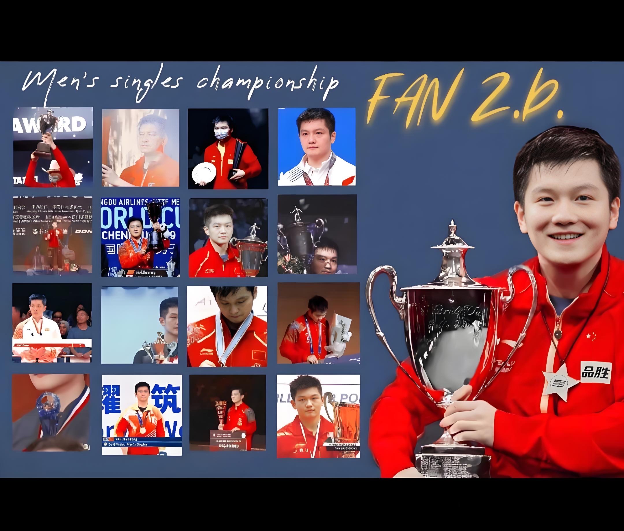 中国乒乓球队完胜韩国乒乓球队，马龙完成帽子戏法的简单介绍