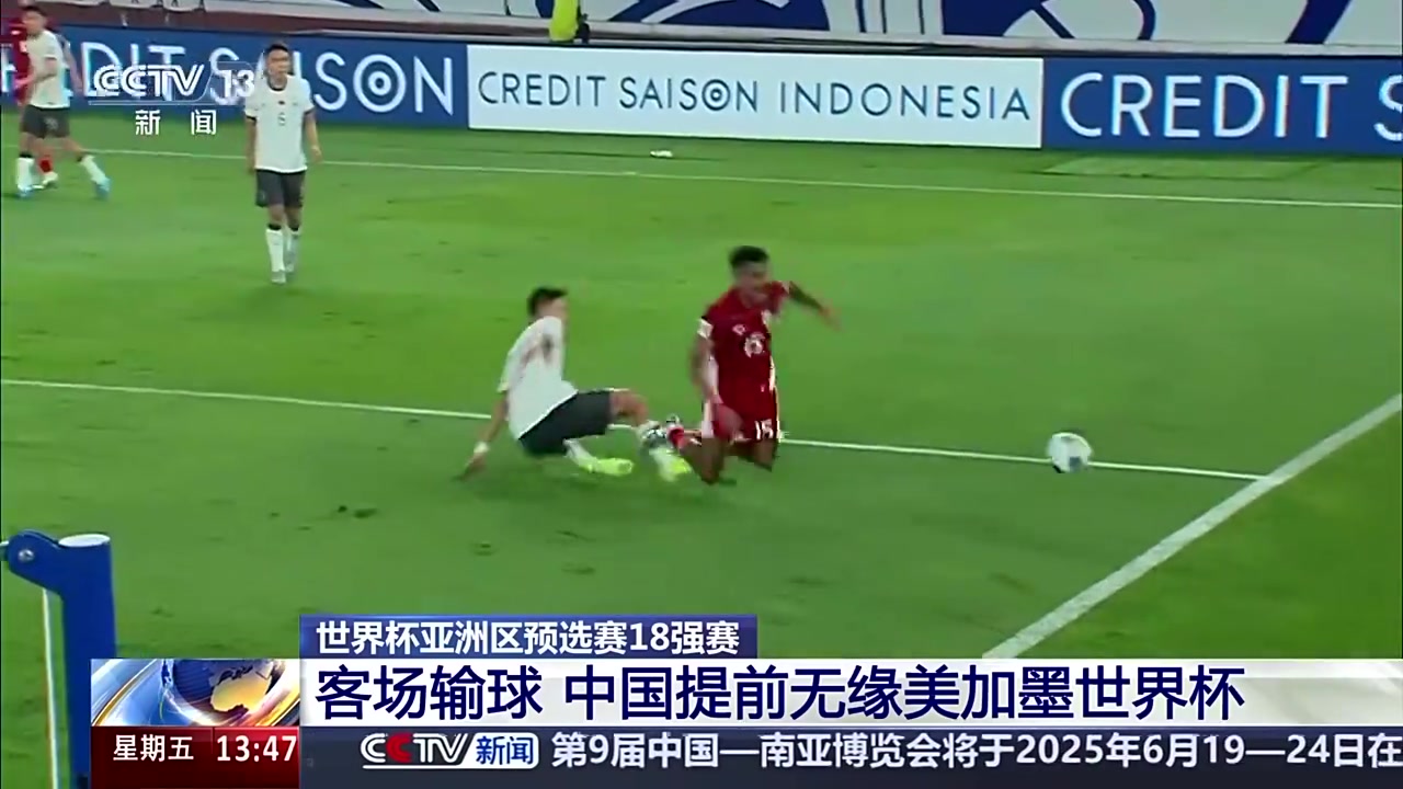 一场焦点比赛现场实况完整报道