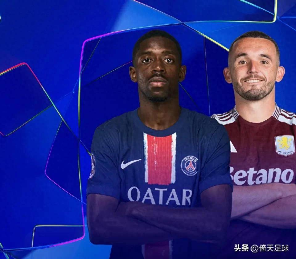 巴黎圣日耳曼势不可挡，喜获连胜的简单介绍