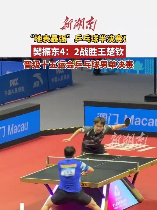 奥地利队横扫中国队,许昕统治全场 奥地利队横扫中国队,许昕统治全场