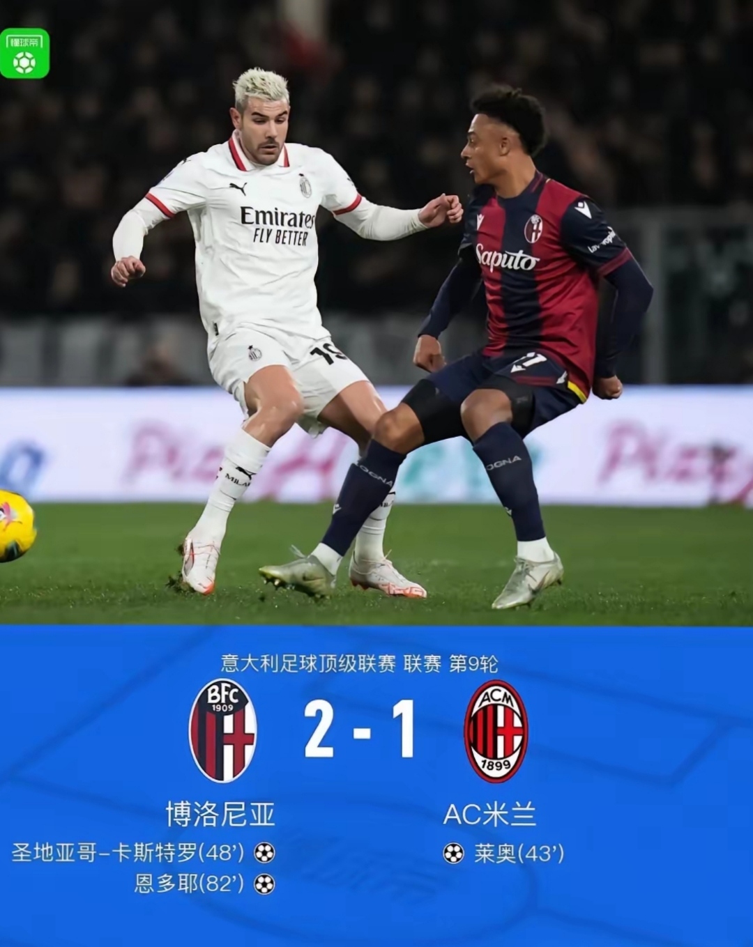 德国逆转克罗地亚，梅西关键制胜