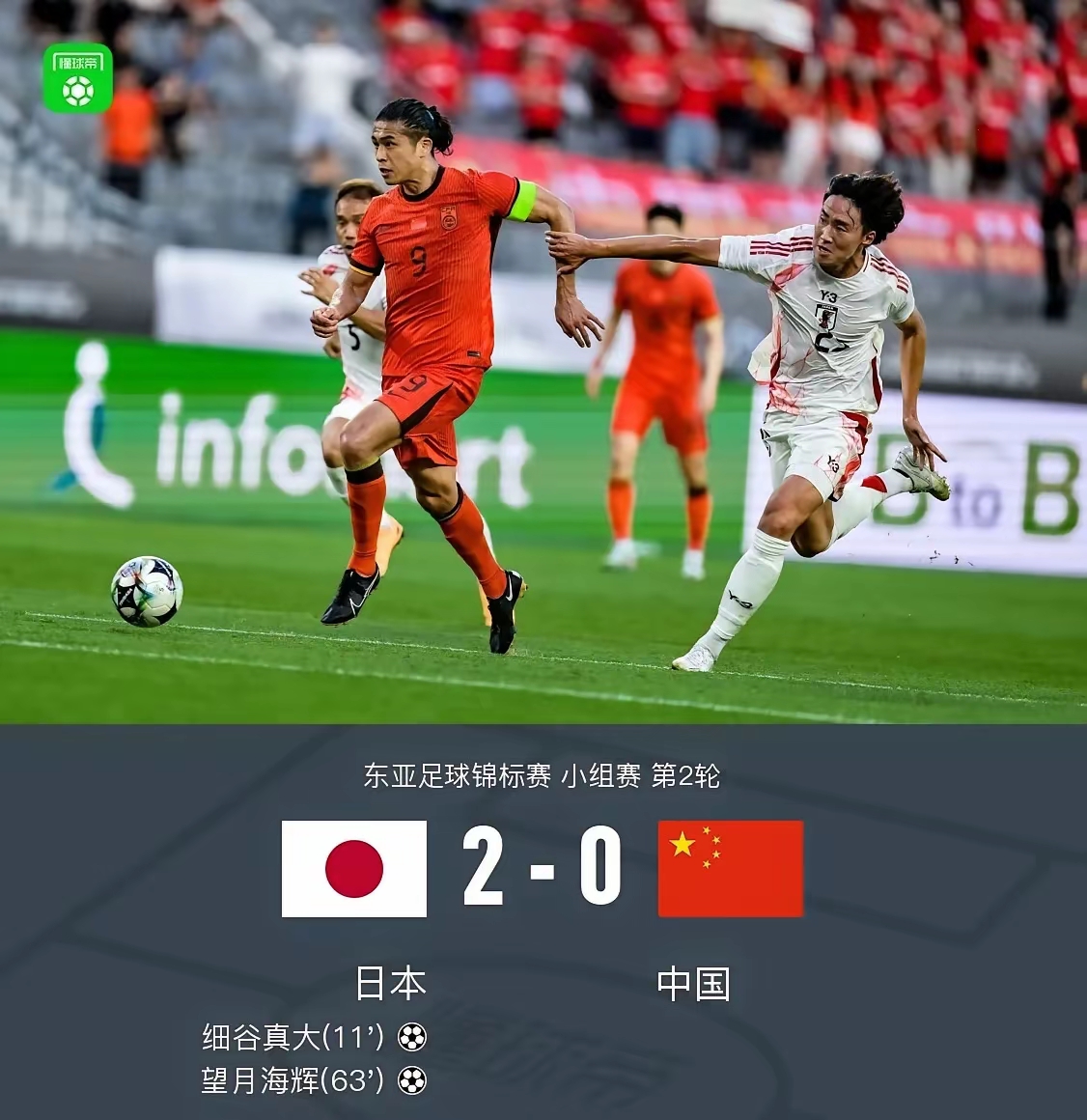 强强对话，球队凭借高效进攻晋级足球赛四强的简单介绍