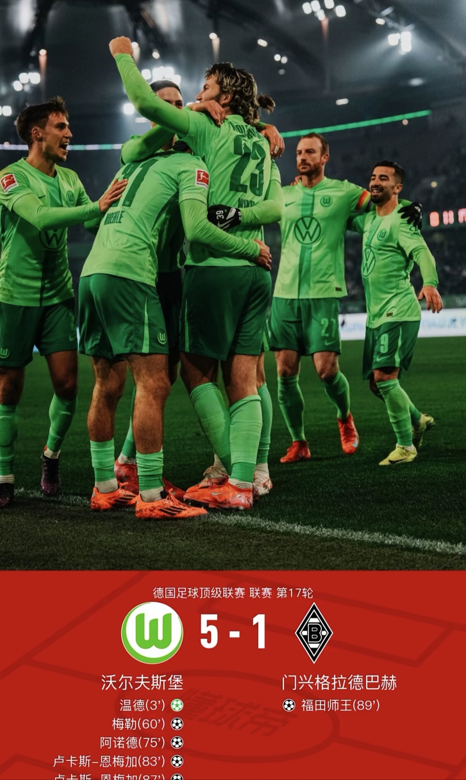 曼城客场战平纽卡斯尔，积分榜领跑仍然保持的简单介绍