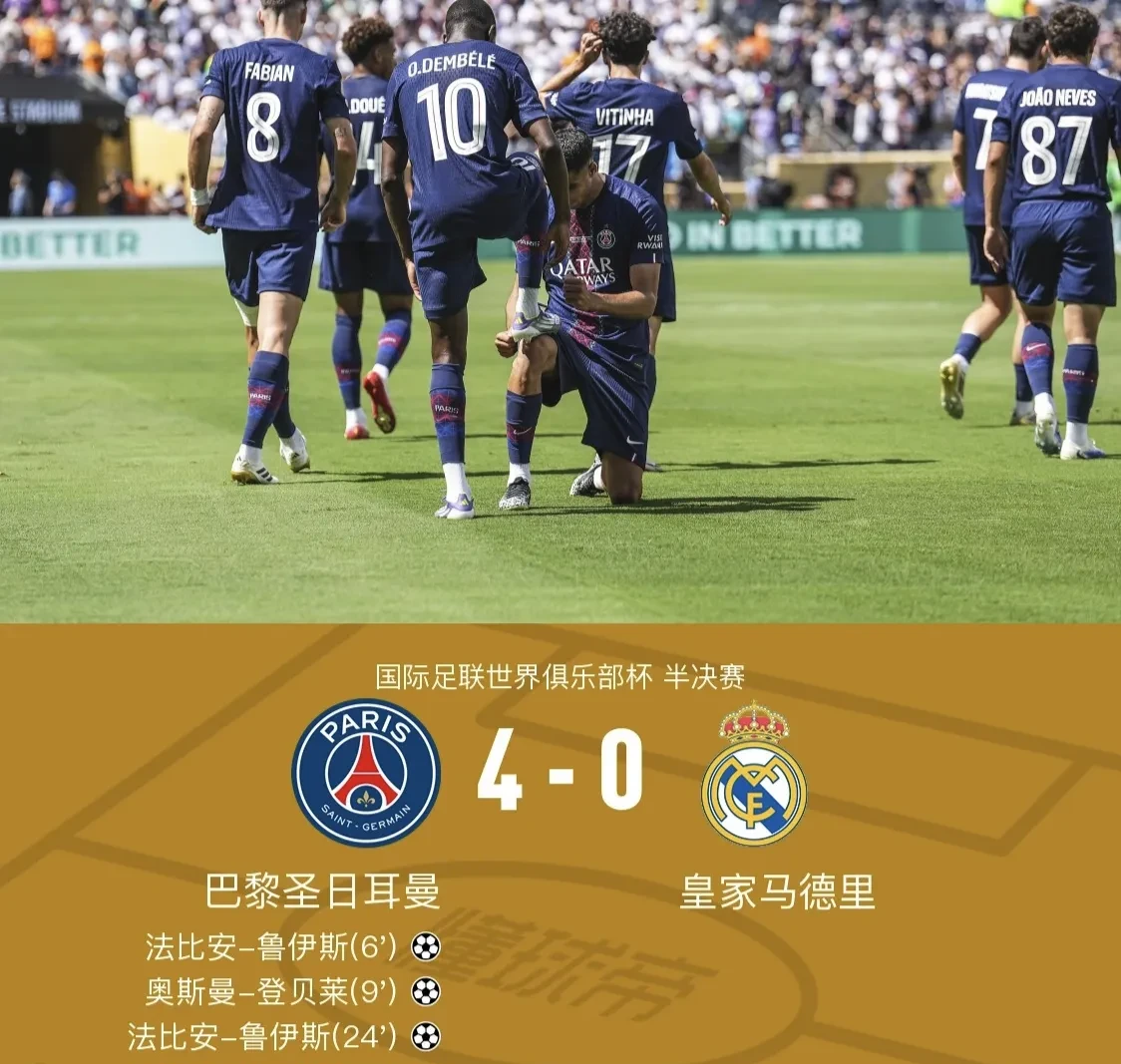 包含皇家马德里队锋线实力再受质疑的词条