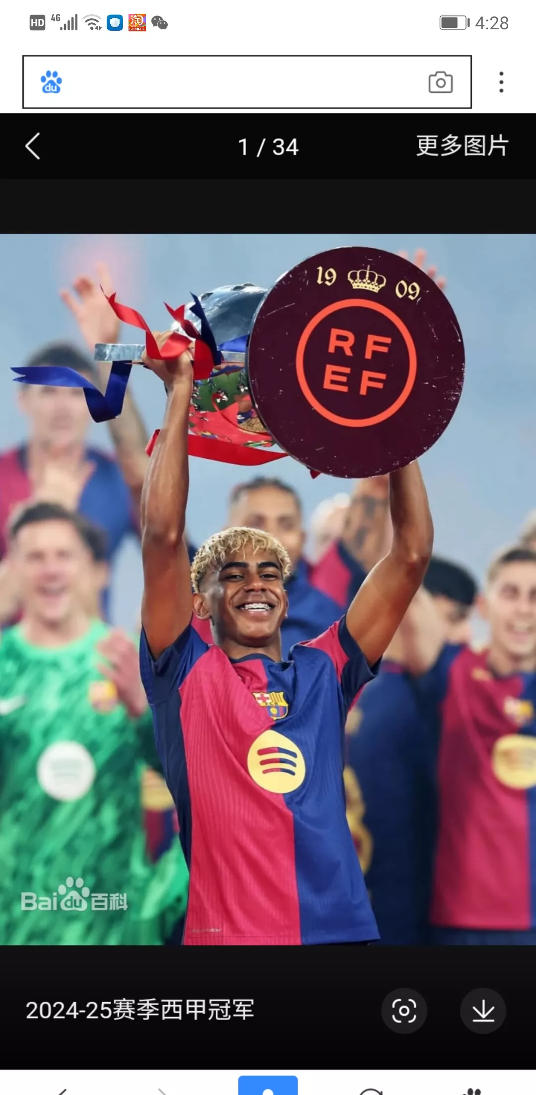 日本网球队完胜西班牙网球队，纳达尔惊艳世界