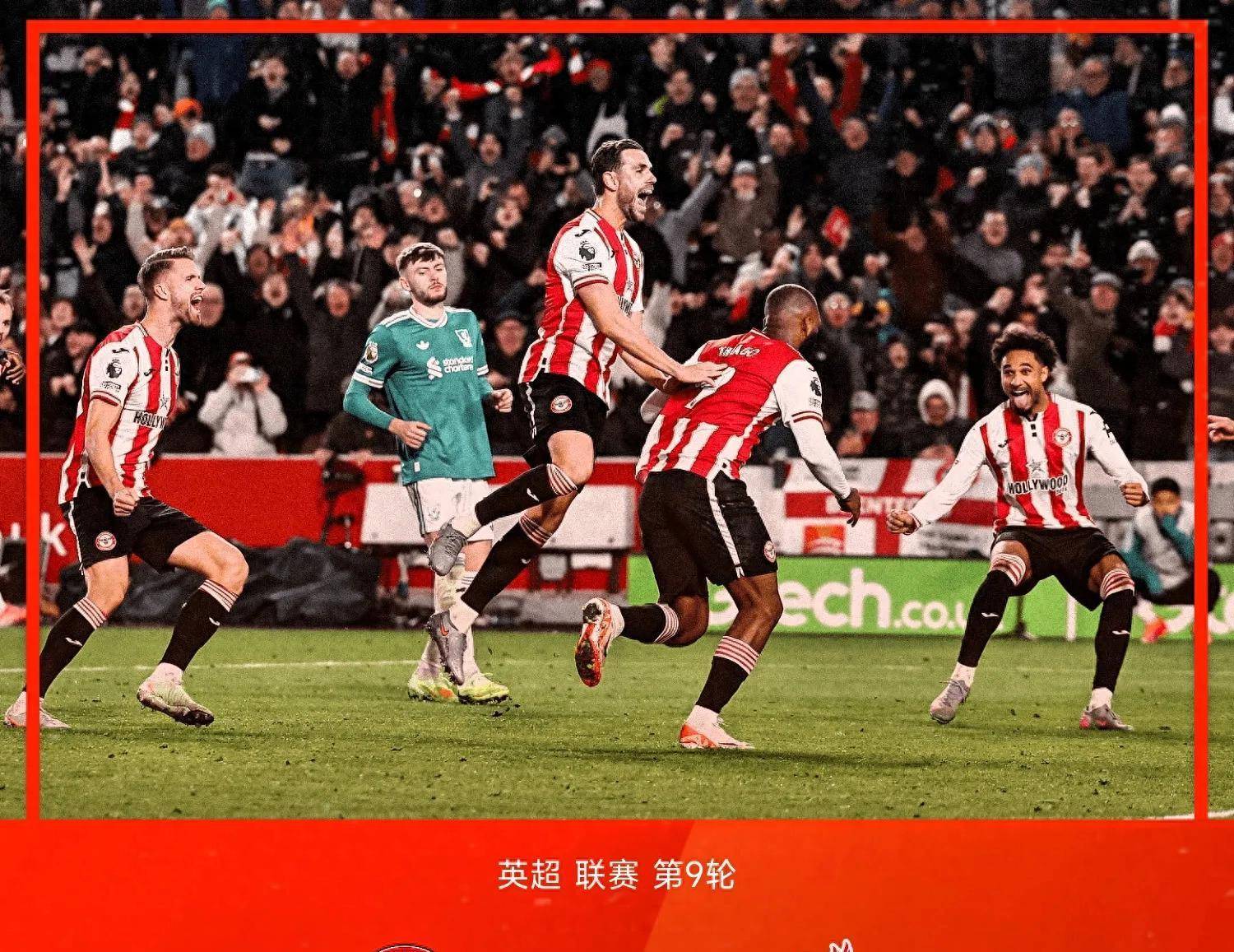 关于曼联遭遇重挫，英超霸主中暂停一下步伐的信息